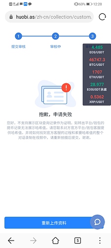 Screenshot_20210215_122026_com.huawei.browser